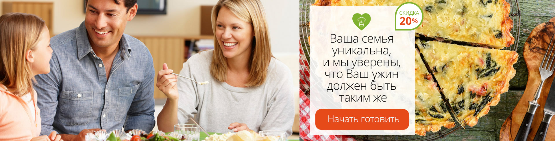 Банер на главной