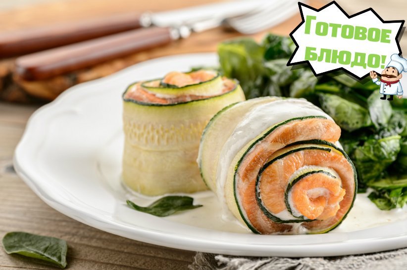 Рулетики из семги со шпинатом