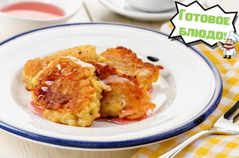 Яблочные оладьи